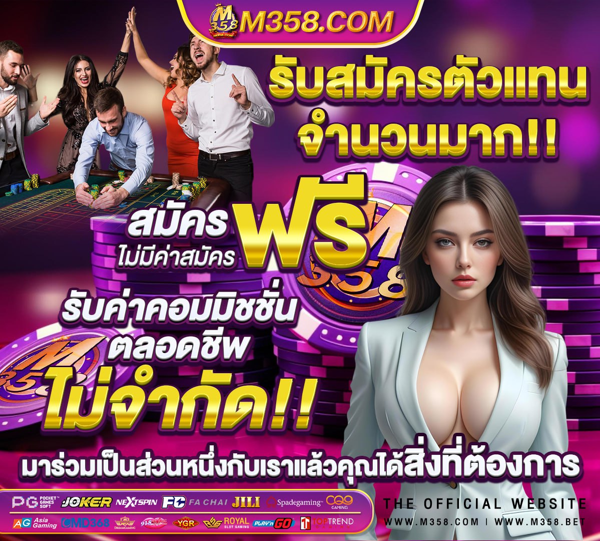 เกมสล็อต ฟรี ฟาโรห์